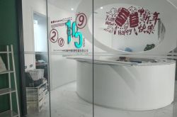 (1分钟科普)荆门大公司_哔哩哔哩-3